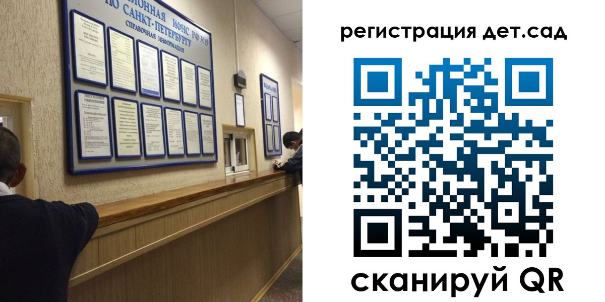 прописка регистрация в Кирсе