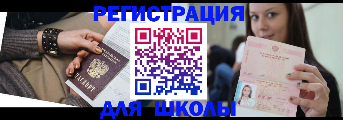 регистрация в Кирсе