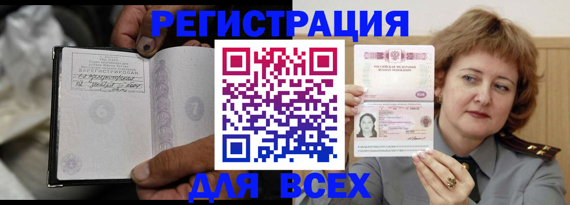 пропишу в квартире в Кирсе
