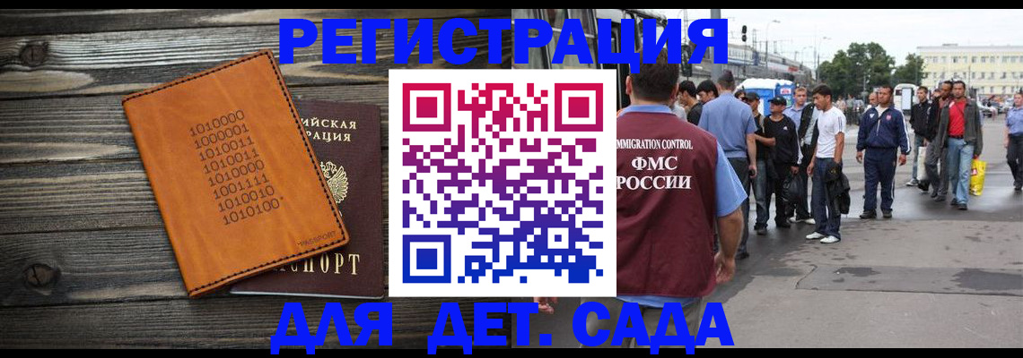 где прописаться в Кирсе