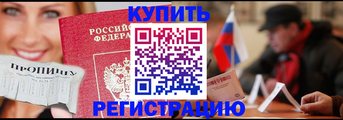 регистрация для дет. сада в Кирсе
